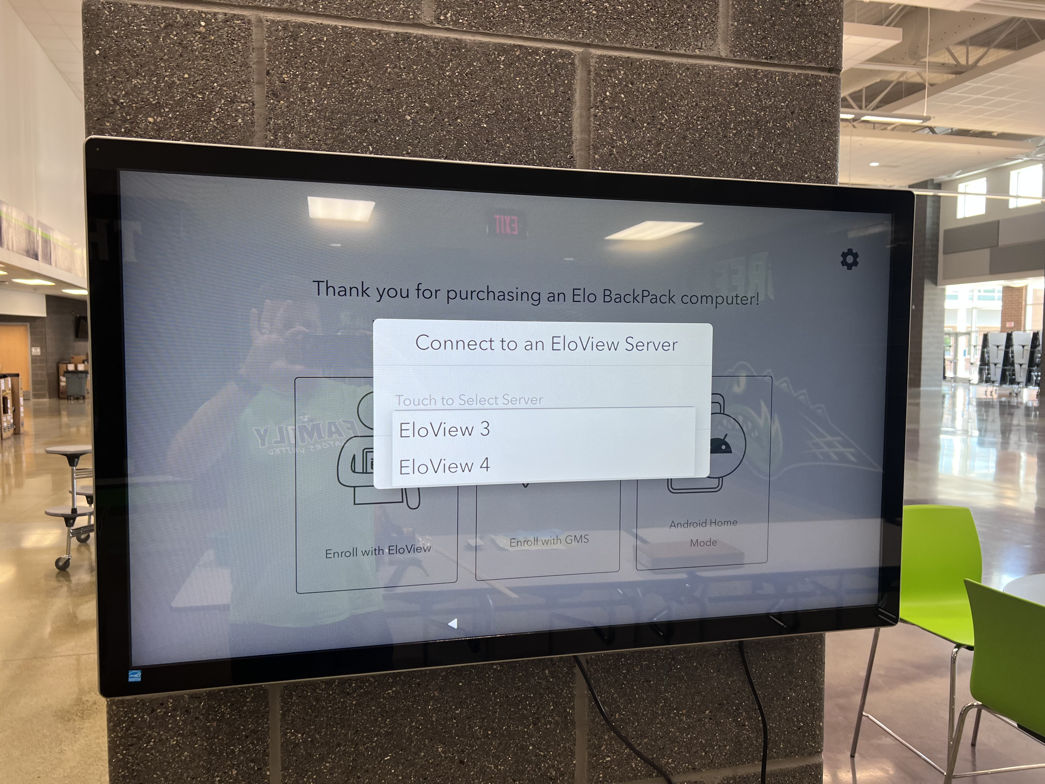 EloView Server.png